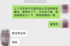 庄河贷款清欠服务