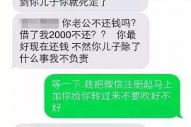 庄河讨债公司成功追回消防工程公司欠款108万成功案例